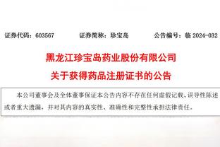 法国体育部长：欧超违背职业体育价值观，重启是对裁决的片面解读