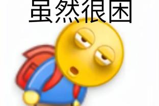 尤利亚诺：阿莱格里的周期结束了，尤文需要新环境