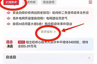 ?胶着！尼克斯半场领先76人3分 恩比德&布伦森都17分