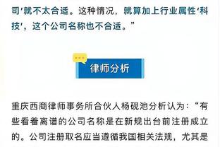 波波：本赛季是最令我满意的一个赛季之一 球员们的品格都很高尚